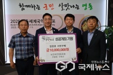 보은옥천영동축산농협, 영동세계국악엑스포 입장권 구매 약정