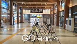 경북북부보훈지청, 광복80주년 맞아 독립유공자 알리기  순회 행사 안동역에서 열어