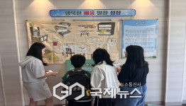 영주중앙초, 퀴즈로 배우는 환경 보호 행사 실시