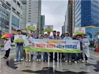 부산 해운대구, 아동학대예방 캠페인 펼쳐