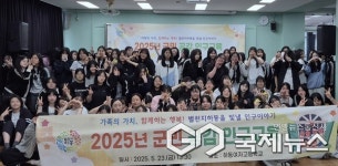 하동군, 하동여고생과 함께 인구문제 Talk Talk