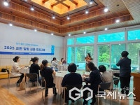 용인교육지원청, 2025 힐링 심층 마음 쉼 프로그램 운영