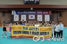 청주 금천초등학교, 54회 전국소년체전 핸드볼 여자부 우승