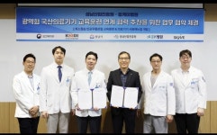 성남산업진흥원 광역형 국산의료기기 교육훈련센터, 흥케이병원과 인공무릎관절 분야 협력 맞손!