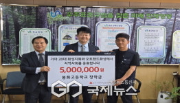 봉화중고등학교, 2025학년도 기아장학금 전달식 개최