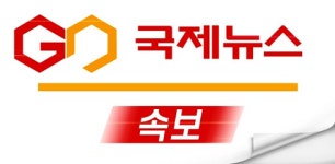 [속보] 광주 문흥동서 셰퍼드 주의 당부...발견시 즉시 신고