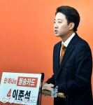 답변하는 이준석 대선후보