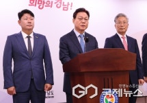 창원대-경남도립거창대-남해대 통합, 국립창원대로 내년 3월 출범