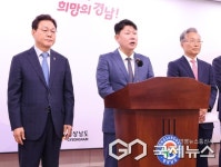 창원대-경남도립거창대-남해대 통합, 국립창원대로 내년 3월 출범