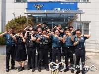 사천경찰서 사천지구대, 경남경찰청 베스트지역관서로 우뚝