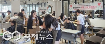 사하구 당리동 대광고 뷰티아트과 학생들, 어르신 대상 미용 봉사 펼쳐