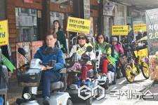 하남시, 장애인 전동보장구 사고 보장 동행안심보험 6월부터 시행