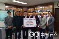 영동세계국악엑스포 성공 개최, 건설 기업인 등 후원 이어져