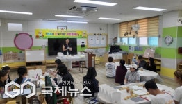 영주서부초등학교 병설유치원, 공동교육과정 보호자교육 운영