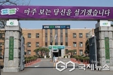 충북도, 제4차 도 종합계획수정계획수립 본격 착수