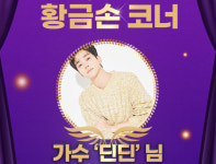 로또 1174회 판매·추첨시간, 1173회 1등당첨지역 공개