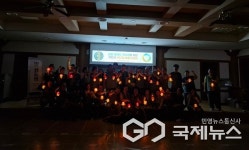 단양장애인복지관, 구인사서 심등명 프로그램 진행