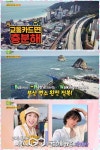 '생생정보' 신규 코너 '교통카드면 충분해', 김현영 리포터 활약에 화제