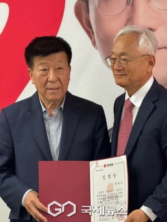 새미래민주당 주요 인사 총집결! 