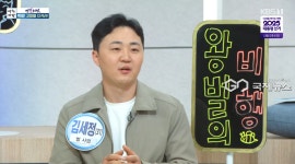 고향을 지켜라! 20대 마을 이장부터 사업가 청년들의 꿈