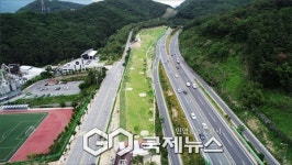양산시 웅상지역 생활체육 새 명소, 동부양산파크골프장 준공