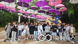 영동 정수중학교, 도시탐방-진로직업체험 실시