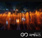 진주 청곡사 낙화(관화 : 觀火)축제 찾은 구름 인파, 감탄 또 감탄