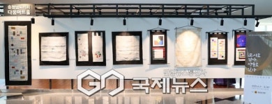 충남도의회 다움아트홀, 4인 4색 규방공예 작품 선보여
