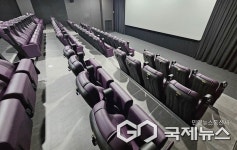단양작은영화관, 1관 좌석 리뉴얼 공사 마무리 정상 운영