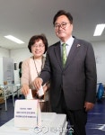 우원식 국회의장 대한민국 위해 꼭 투표하자