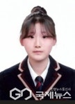 충북산업과학고등학교 조도경, 소프트테니스 국가대표 발탁