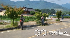 괴산 연풍면, 대대적인 환경정비 실시