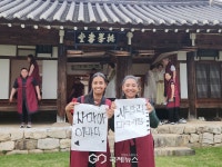 신라 화랑정신에 빠지다…경주 서악마을 외국인 체험 인기
