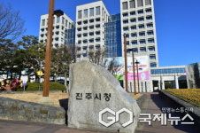호국충절의 도시 진주, 제70회 현충일 추념식·6.25전쟁 제75주년 행사 개최
