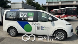 경기 의왕시 초평동 일대 5일부터 똑버스 운행