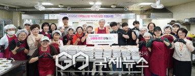(사)경기도여성단체협의회 광주시지회, 사랑의 반찬 나눔 행사