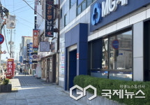 김제 1호 동서로 51개 점포 골목형상점가 지정
