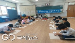 장수초, 차 한잔에 담긴 배려와 예절 배우는 다도교실