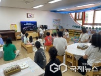 영동유치원, 학부모 참여수업 실시