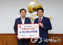 충주시, 충북혈액원에 3천만 원 상당 헌혈 장려 상품권 전달