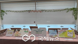 영주하망도서관, 그림책 작품 전시회 개최