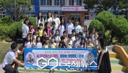 상운초등학교, 유-초 이음교육으로 미래를 만나다