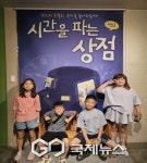 풍기북부초, 교육발전특구 소규모학교 공동교육과정 2차 프로그램 참가