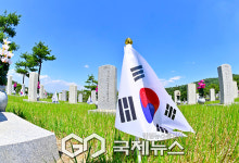 제70회 현충일 추념식, 6일 국립서울현충원서 거행