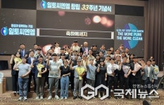 ESG 경영 실천 (유)일토씨엔엠, 창립 33주년 기념행사 성료 출산장려금 지원 공표 눈길