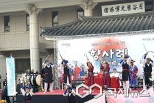 대구시 달서구청, 의병의 날 맞아 기념 향사례(鄕射禮) 행사 개최