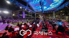 과천시립교향악단, 음악회 도시의 숨, 음악으로 틔우다 개최