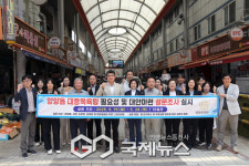 양양군의회, 대중목욕탕 설치 필요성 주민 설문조사 결과 발표