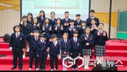 예닮크리스찬스쿨 순복음참사랑교회, 성경적 세계관으로 다음 세대를 세운다