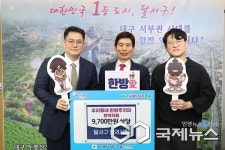 이태훈 달서구청장, 우리동네 한방주치의로 따뜻한 건강 돌봄 실현